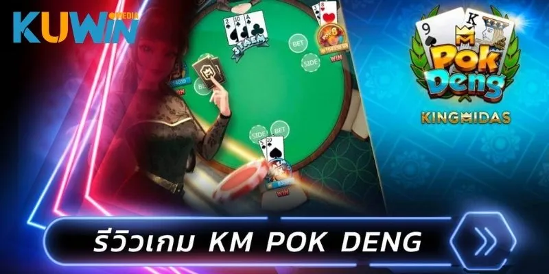 Cách chơi game Pok Deng đa phiên bản